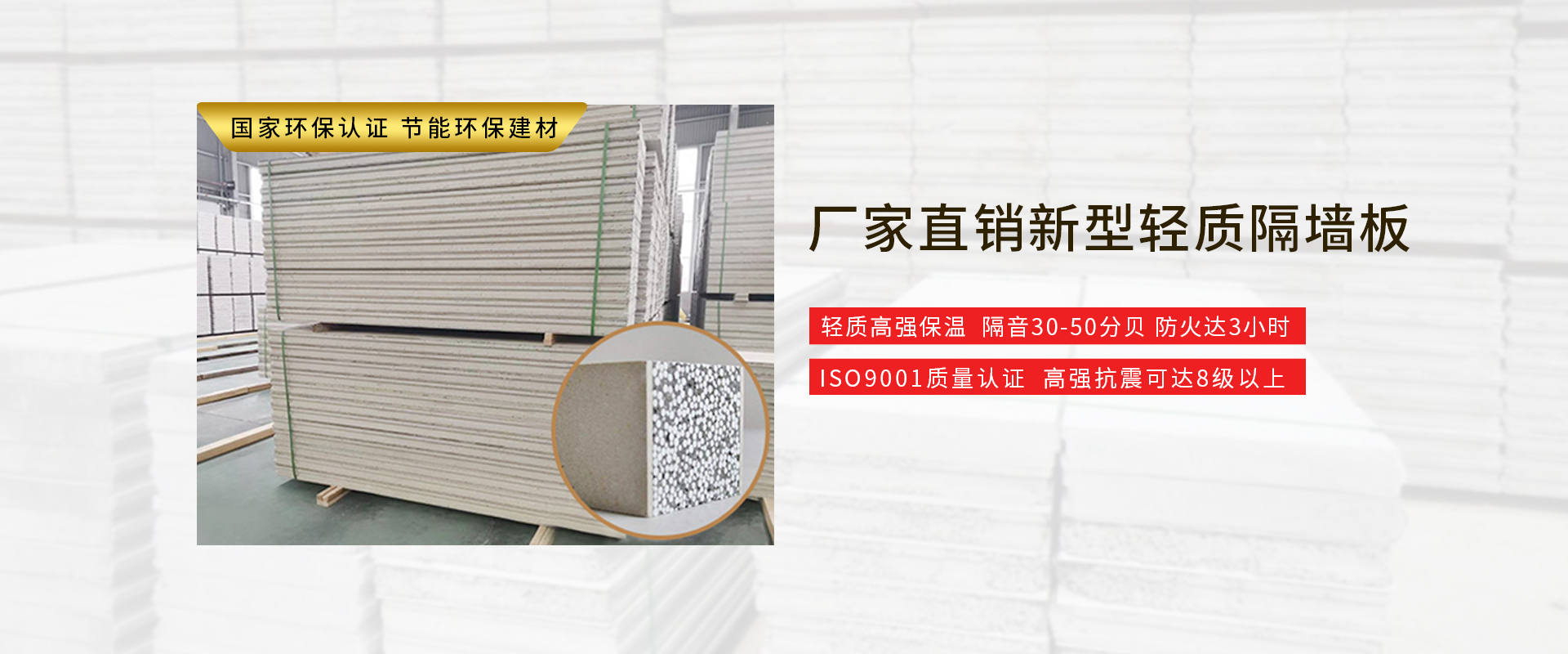 涿州市福海建材有限公司